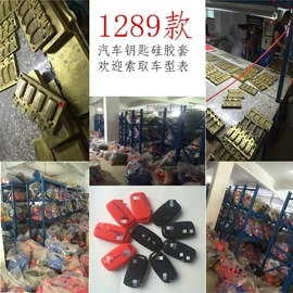 牙胶;冰格;蛋糕模