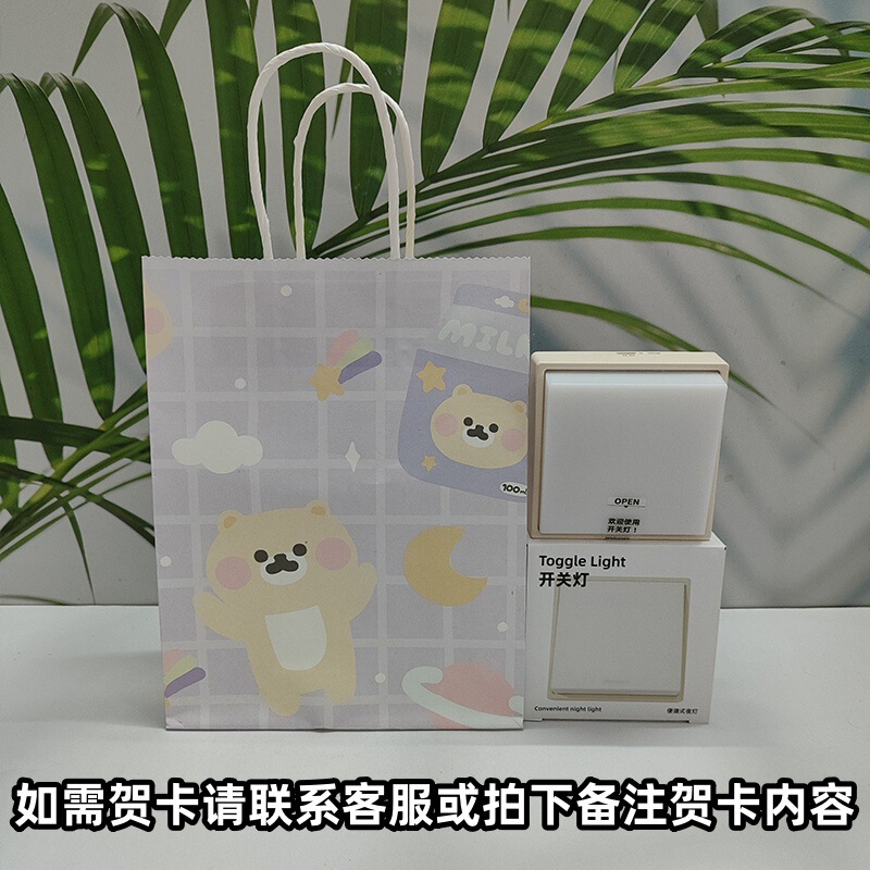 ロッカーマグネットスイッチライト USB 充電無段階調光デスクトップナイトライト磁気寝室ベッドサイド目の保護タイミング|undefined