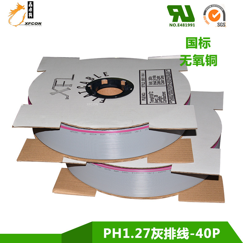 UL2651 28AWG PH1.27 40P 40о 7߾0.12MM