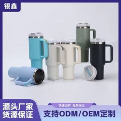 跨境二代40oz冰霸杯户外车载汽车杯304不锈钢吸管保温杯印制logo
