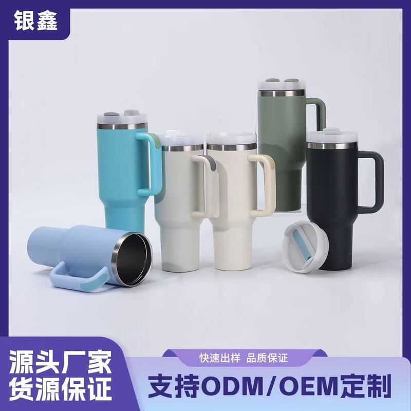 Cross-Border Second-Generation 40oz Car Cup Outdoor Vehicle-Mounted Ice Cup 304 Stainless Steel Straw Insulated Cup with Logo Printing