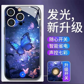手机保护套;iPhone保护套;笔记本外壳膜
