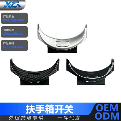 A2056803407 Mercedes-Benz C-Class GLC-Class GLC300 C180 Qoltuqaltı Düymə Paneli
