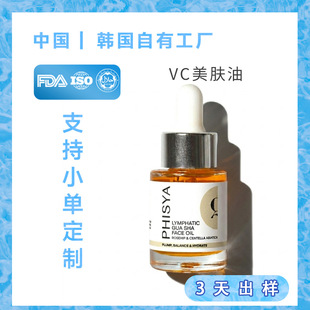 ����VC���w���沿���������wɫ�沿���w�^�l���Ϳ��ٝB͸����N��