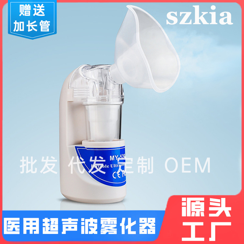 Cross-Border Handheld Portable Atomizer Mesh Ultrasonic Nebulizer for Children Nebulizer Medical Use