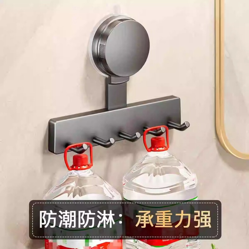 吸盘免打孔挂钩卫生间强力承重浴室壁挂毛巾粘钩厨房一排收纳架|undefined