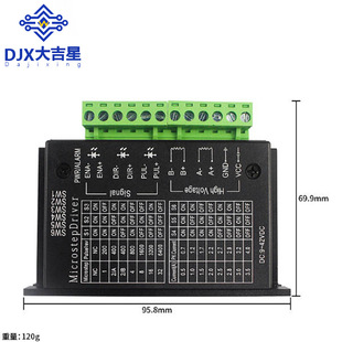 TB6600������ 32���� 42/57/86���M늙C���� 4.0A 42VDC