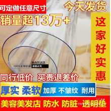 洗头床防水垫美发店发廊隔水垫美容床透明胶垫洗头床配件隔水胶垫