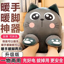 暖脚神器床上睡觉用脚冷充电式加热usb暖脚宝暖足宿舍防爆热水袋