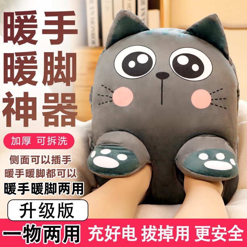 暖脚神器床上睡觉用脚冷充电式加热usb暖脚宝暖足宿舍防爆热水袋