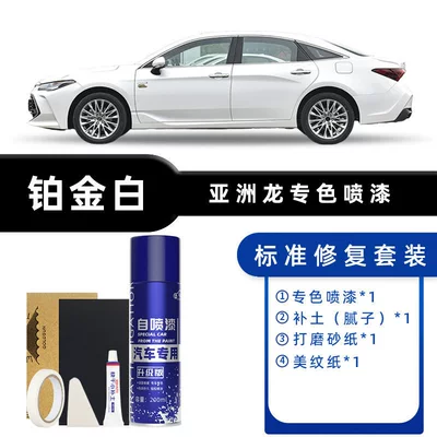 Toyota Asia Dragon Self-Painting Pearl White Ink Black Platinum White Special Car Paint Scratch Repair Touch-Up Pen (Avtomobil boya qələmləri) - color-classification-platinum-white-standard-repair-send-soil-simple-tools