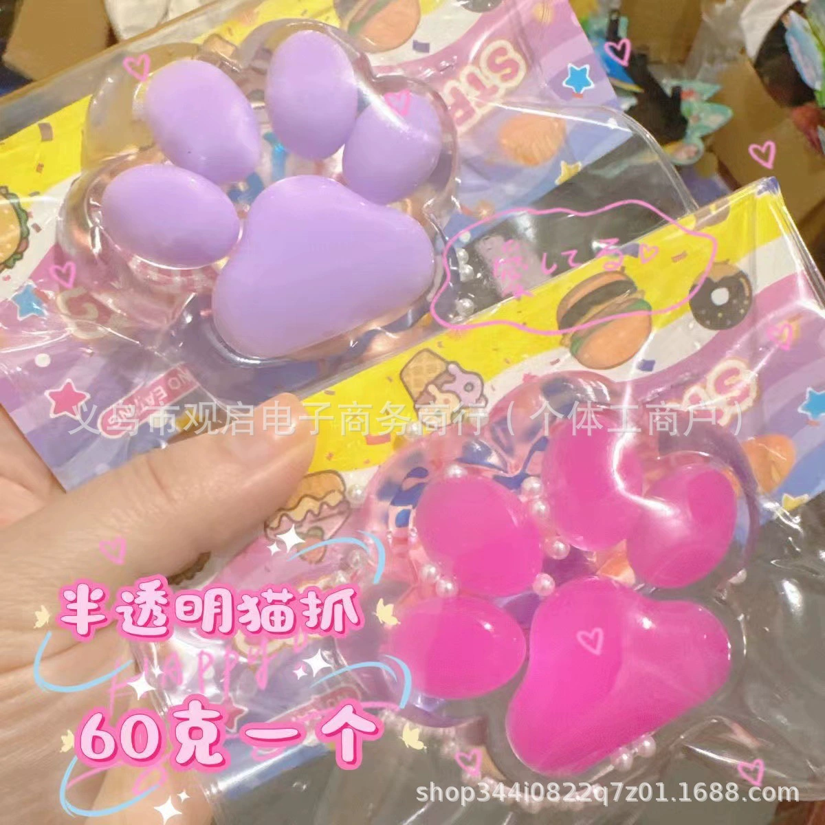 slime，，，