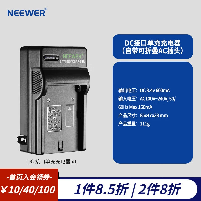 [Ниуэр (NEEWER) PD100W NP-F550/F750/F970 светодиодный свет аккумуляторный набор]