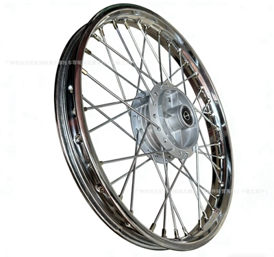 Rear Steel Rim 1.4*17 Motorcycle: Motorcycle wheel hub - single-rear-rim-1617