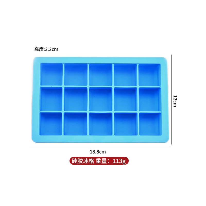 [厂家批发15格硅胶冰格家用方形制冰盒 夏季创意果冻模具DIY辅食盒]
