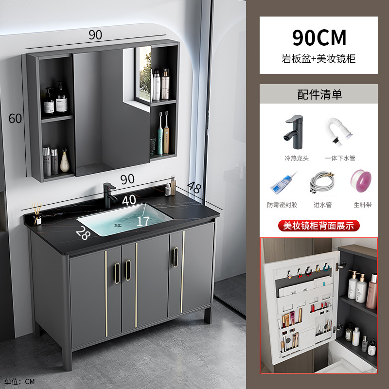 Espacio Lavabo de suelo de aluminio Armario de baño Combinación de tocador Lavabo de cerámica Piscina Lavabo de una pieza