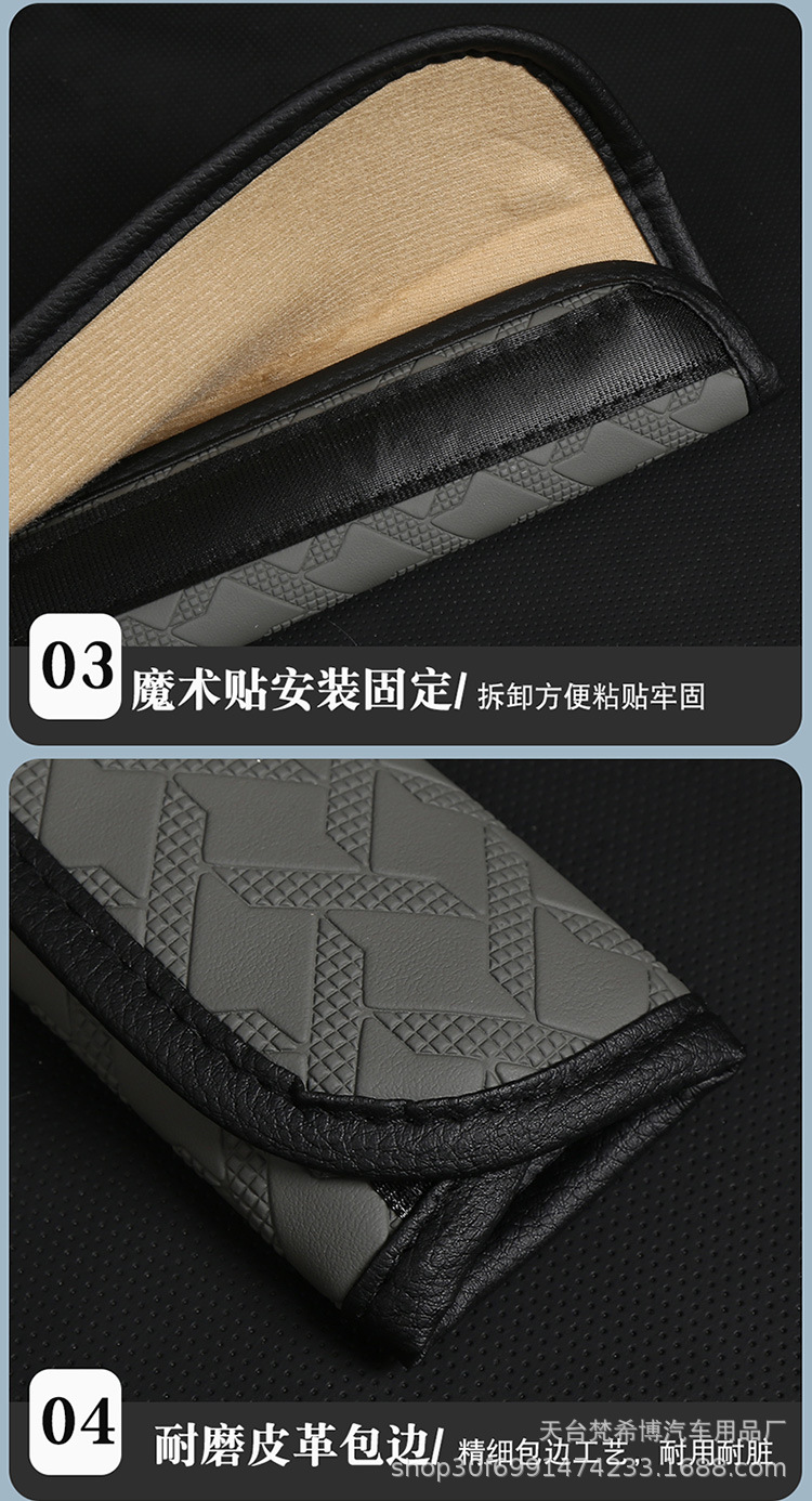 Leather All-Season Extended Soft Car Decorative Shoulder Pad, Extra-Long Driver Seatbelt Shoulder Protector, Automotive Accessories