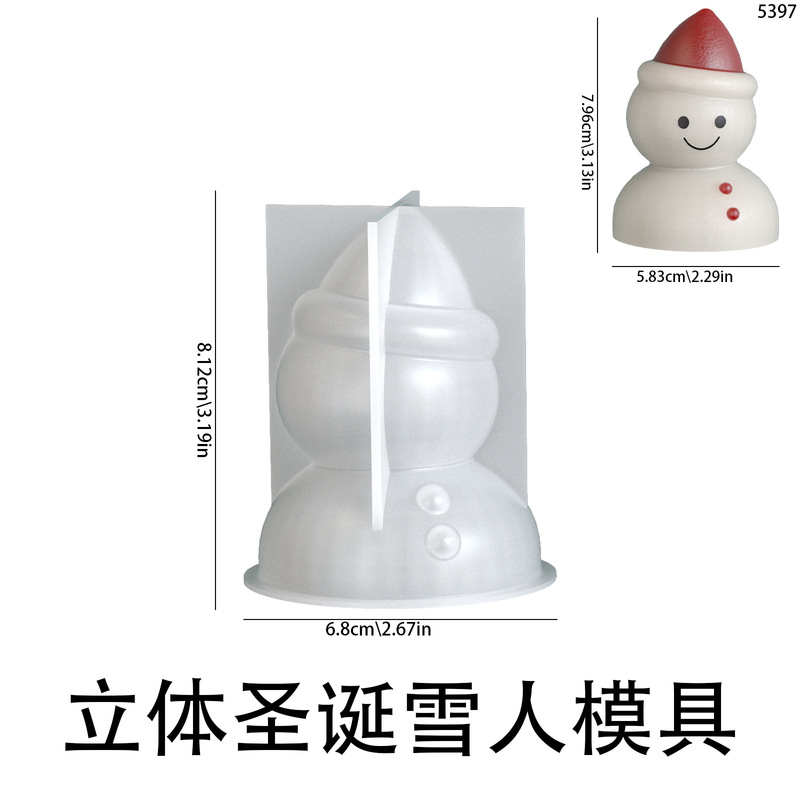 虞美人 香薰石膏圣诞雪人老人摆件硅胶模具diy圣诞节蜡烛饰品模具|undefined