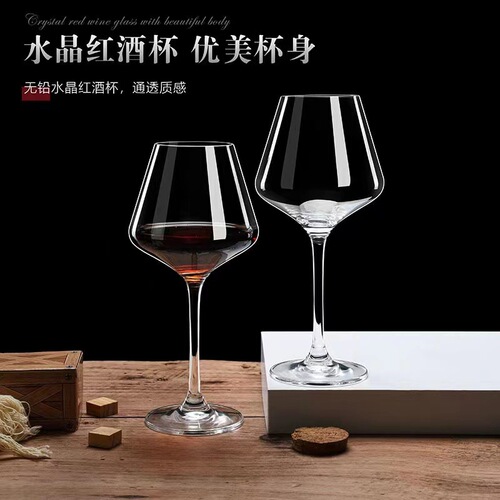 The Iderita Red Wine Glass, made of crystal, is a household high-stemmed glass suitable for red wine glasses and wine tasting cups, and it can be used as a logo.