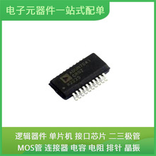 ADUM7641CRQZ-RL7 QSOP-20-150milUSB LMC6482IMX/NOPB PEX8780-A