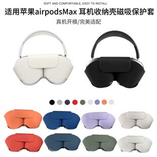 �m���O��airpodsMax�^��ʽ�{�����ܶ��C��ˤ���߱��o�׶��C�ռ{��