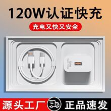 �֙C�����120W�m���A��mate70/P70�������sҫ66W���b��ȫ�����C