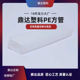 厂家直销PE方型管软管塑料方管聚乙烯矩形管现货波纹管批发PE管