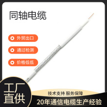 ����ͬ�S���O��ҕ�l��48/64��RG174ͬ�S��|�O�ؾ�BNC��1о���ξ�