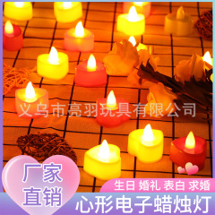 ハート型電子ろうそく灯ledろうそく灯創意結婚式誕生日結婚祝いろうそく場に道具を配置する