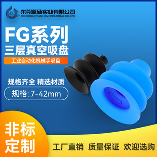 �L����FG������P���z�������z7-42mm�S��ֱ�N�F؛���y���z����