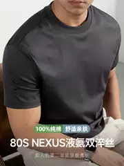 [Liquid Ammonia Double Quenching Silk] High-End 80S Pure Cotton Short-Sleeved T-Shirt for Men 2025 Summer Cool Pure Color Round Neck T-Shirt