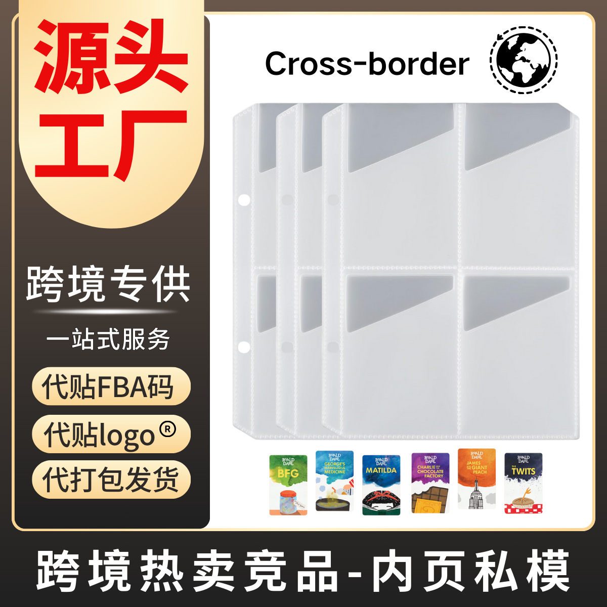 Card box storage inner page four card card group card for magic card game king PTCG treasure can dream yoto card