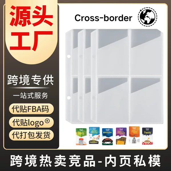 Card box storage inner page four card card group card for magic card game king PTCG treasure can dream yoto card