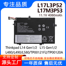 适用联想L480 L490 L580 L14 01AV465 L17L3P52 L17M3P54电脑电池