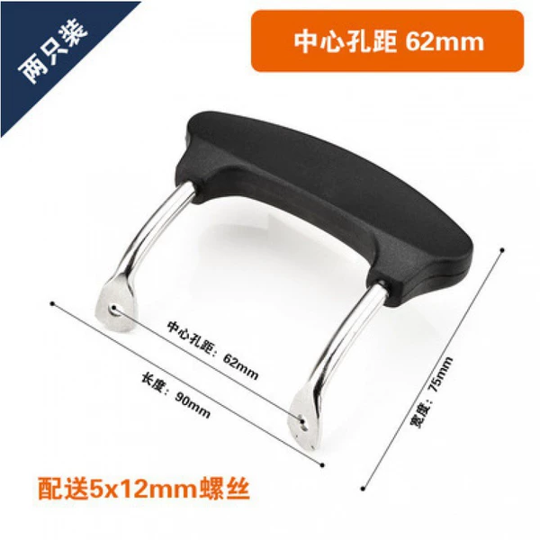 [☺≤小蝶耳（中心孔距62mm）一对≥]