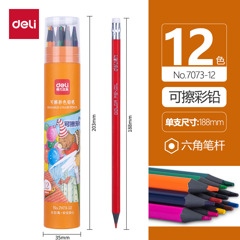 Deli 7073 varilla hexagonal cabeza de goma borrable color aceitoso plomo 12/24/36/48 color estudiante dibujo pintura cepillo