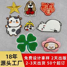 �|ݸ��X�̽����N���Ʒ��b�����������·��ɐۿ�ͨ�a���N�̽�