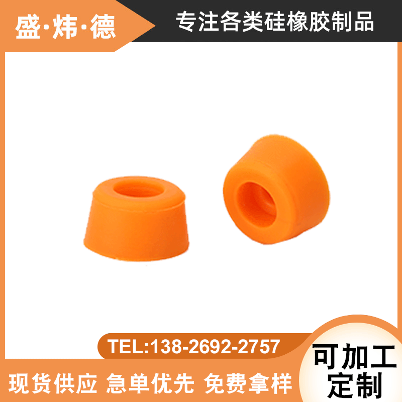 工厂直营橙色圆形橡胶脚垫 防滑耐磨橡胶脚垫 沙发凳子椅桌腿脚套