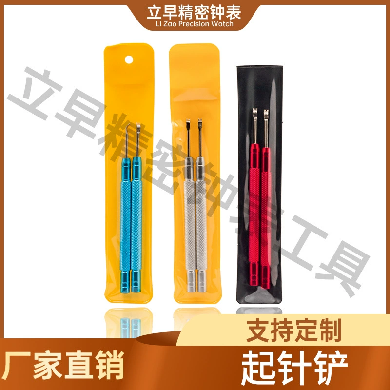 Инструменты для ремонта часов, инструменты для снятия стрелок минутной и секундной стрелок, красные и серебряные инструменты для снятия стрелок, плоскогубцы для снятия стрелок, набор зажимов для пружинок.