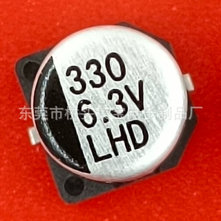 6.3V330UF贴片电解电容330uF6.3V 低ESR贴片铝电解电容 6.3*5.8