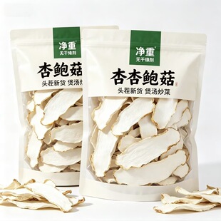 ��؛���U����؛��Ƭ500g�خa��ؐ���u�ȹ��Ҝ�����ɢ�b�r�aƷ���l