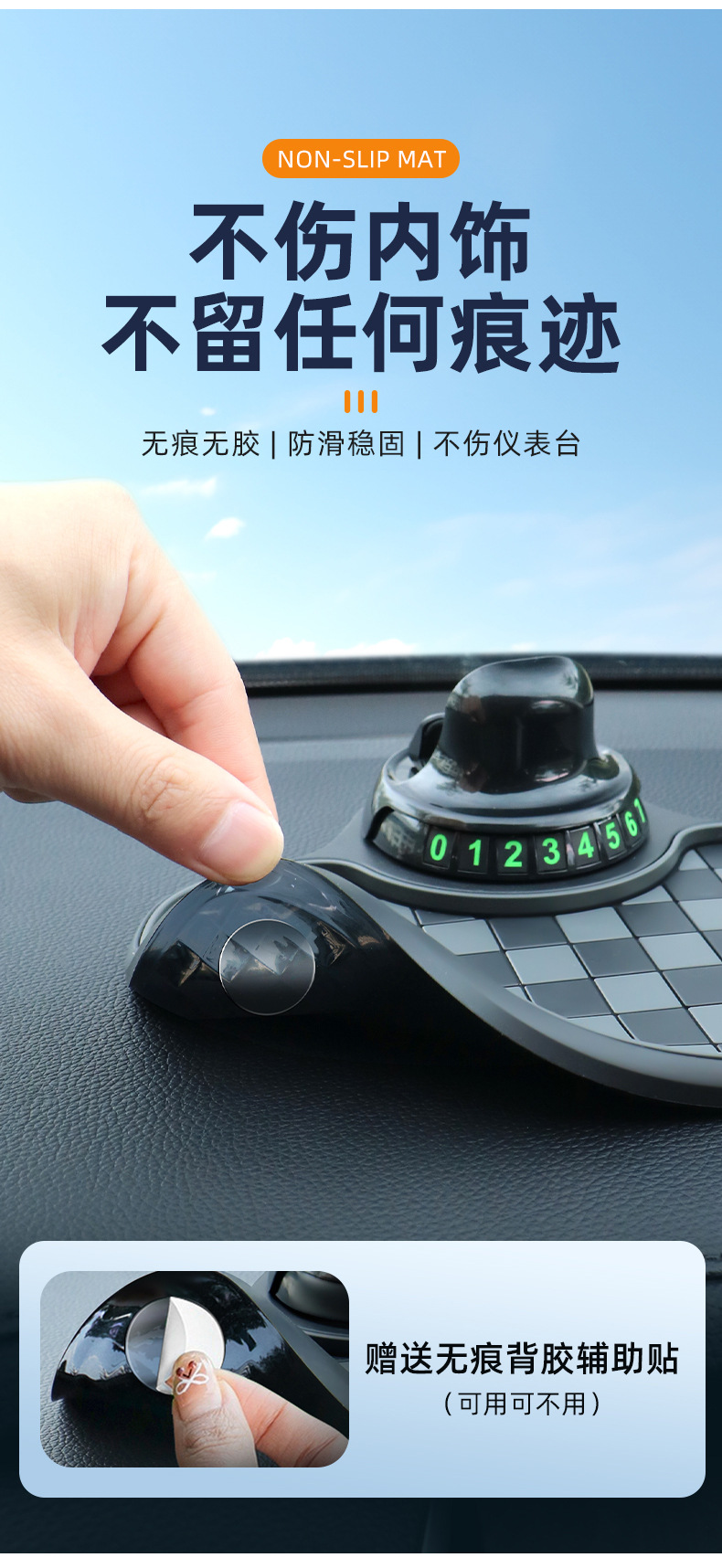Car Mobile Phone Center Console Anti-Slip Mat Multi-Functional Three-In-One Parking Number Plate Holder Upgraded Model in Stock