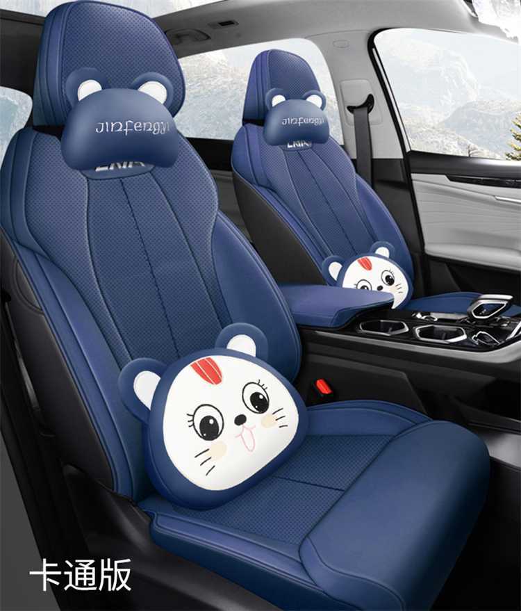 25 Models of the Fourth Generation Boyue L Seat Cover Perforated Leather Wear-Resistant Seat Cushion Fourth Generation Boyue L Shanhe Beautiful Version All-Inclusive Seat Cover