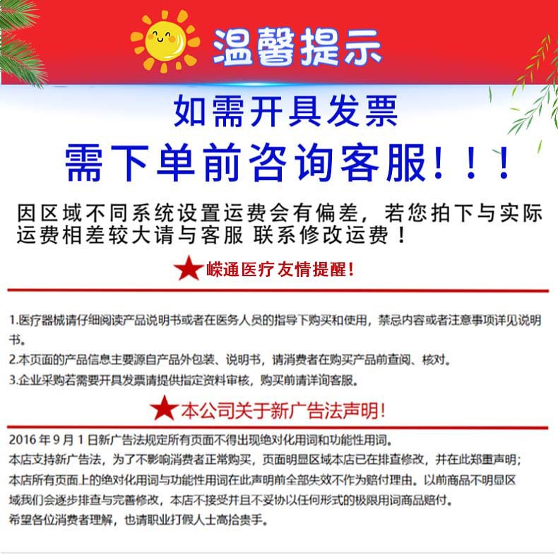 一次性使用隔离衣批发