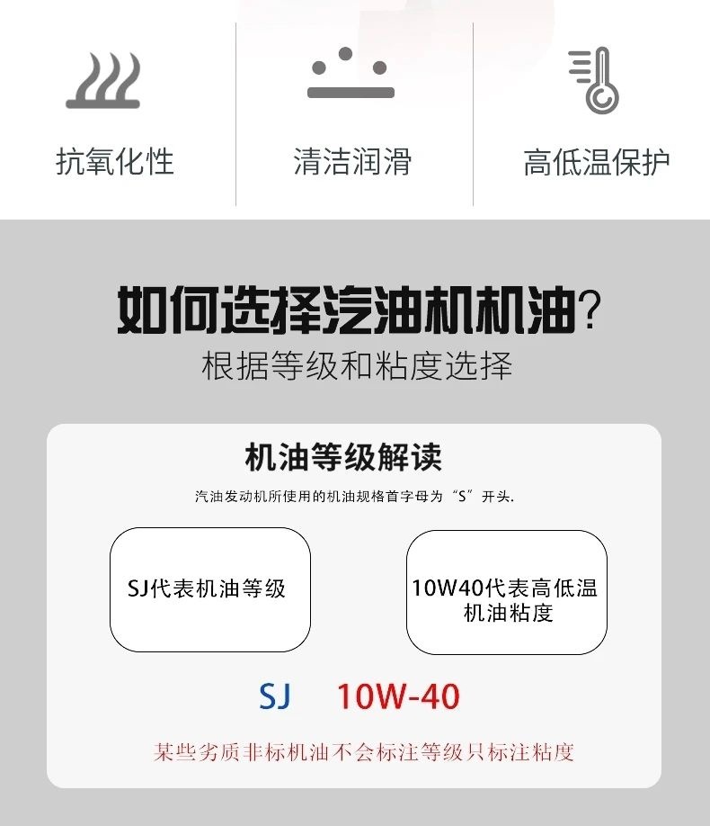 Suitable for genuine gasoline engine oil, special lubricant for four-stroke micro-tiller engines, gasoline engine water