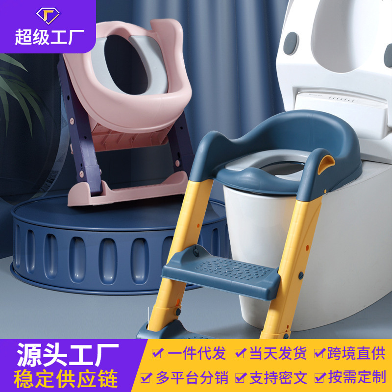Inodoro para niños, tipo escalera, cojín de anillo de escalera para bebés para hombres y mujeres