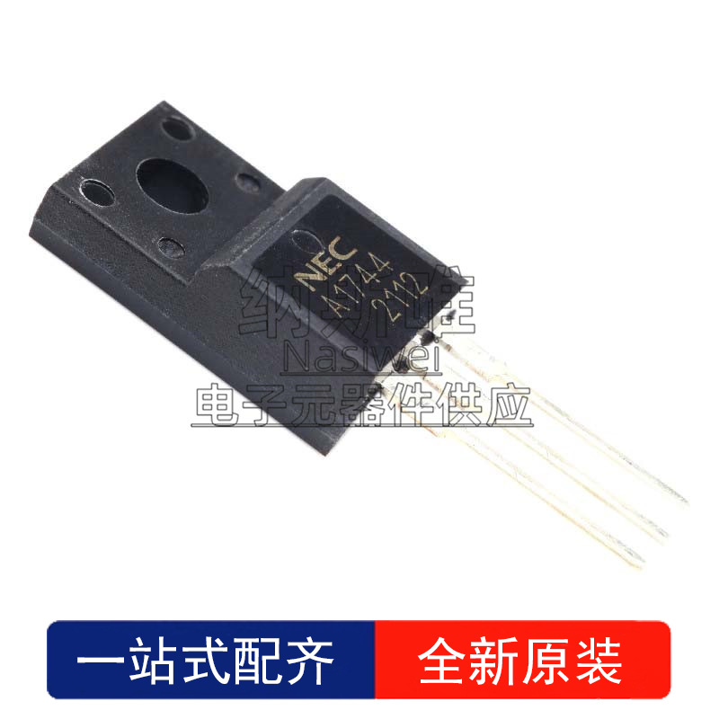 2SA1744 A1774 TO-220F 直插 晶体管高速三极管