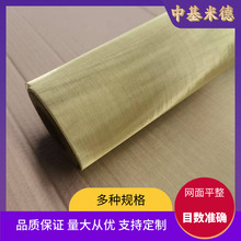 ���o늭h����ƺ����~�W 20Ŀ0.3mm�S�~�z�W ƽ�y���׾W