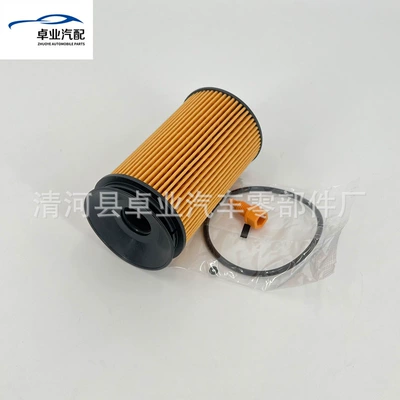 Qc000001 504385104 Is Suitable Oil filter