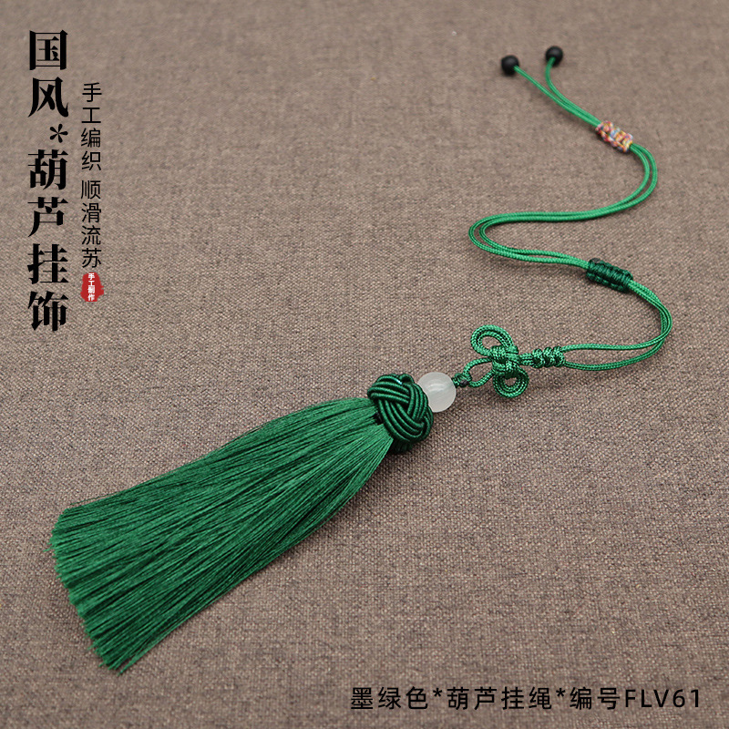 Verde oscuro * cuerda de calabaza * Número flv61